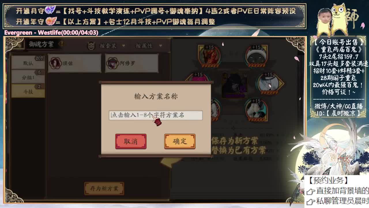 大家爬塔出头了吗？ 第2段