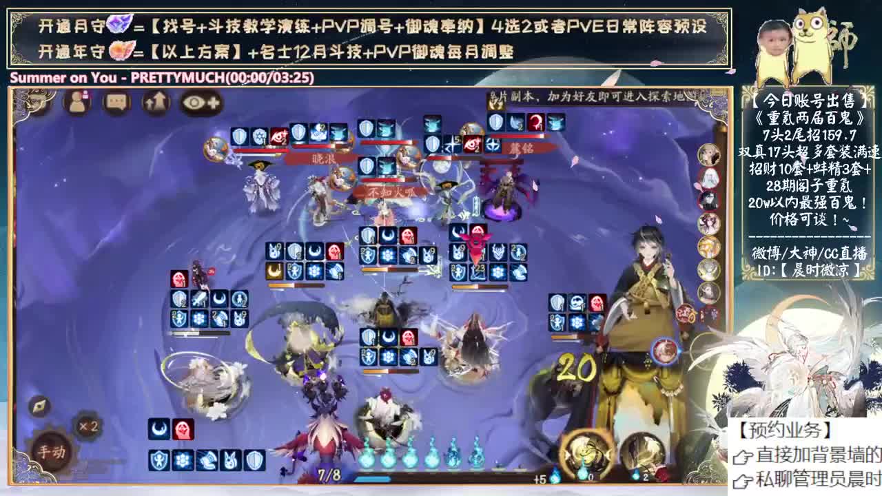 大家爬塔出头了吗？ 第3段