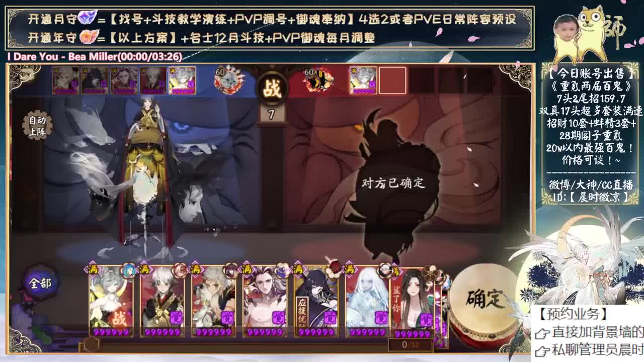 大家爬塔出头了吗？ 第4段