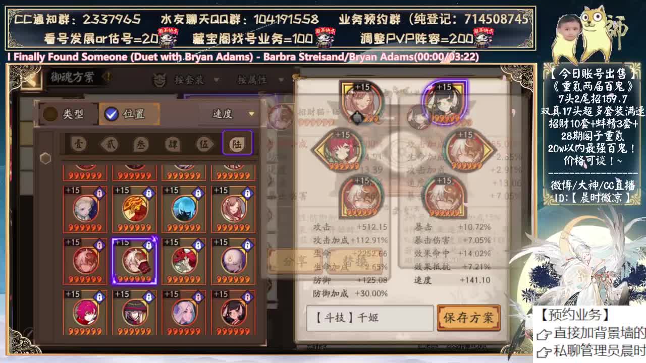 大家爬塔出头了吗？ 第6段