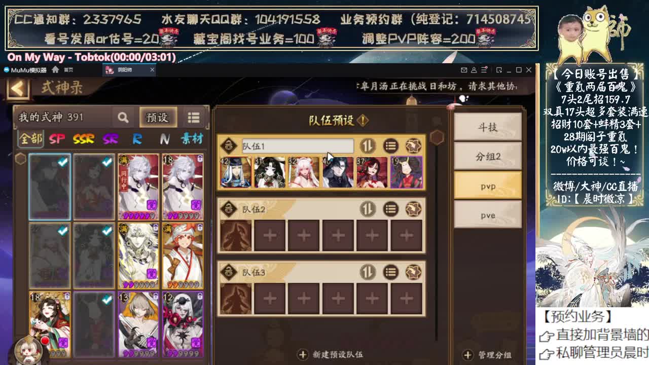 大家爬塔出头了吗？ 第7段