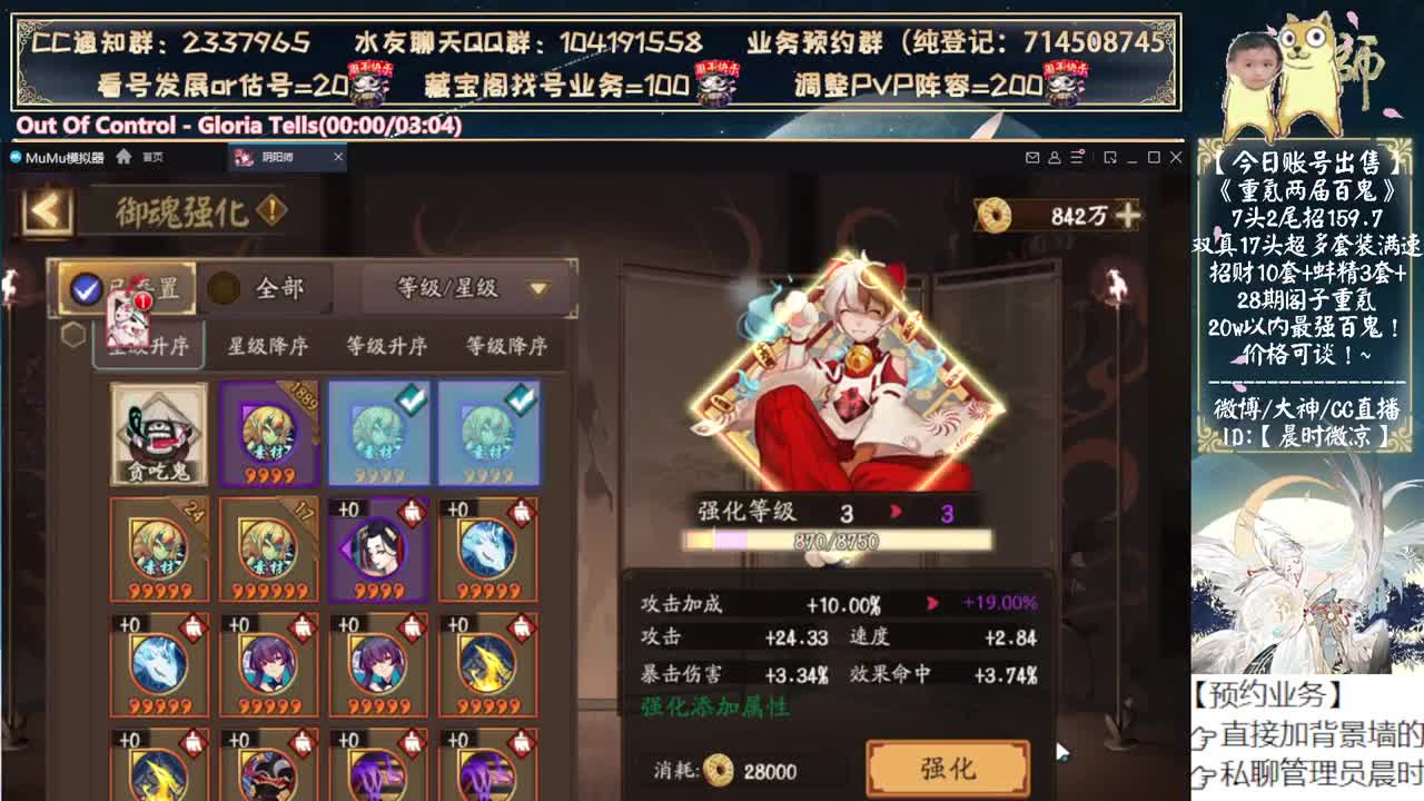 大家爬塔出头了吗？ 第8段