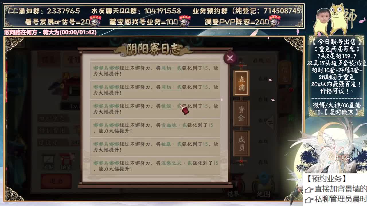 大家爬塔出头了吗？ 第10段