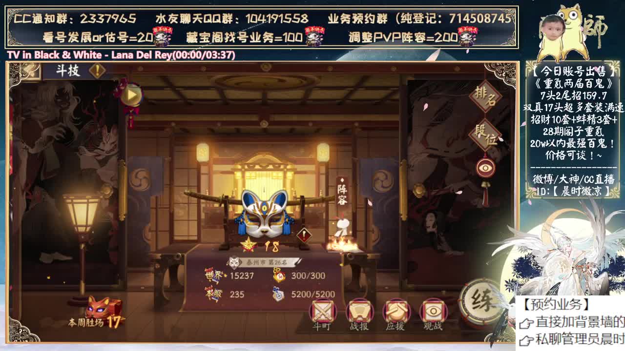 大家爬塔出头了吗？ 第11段