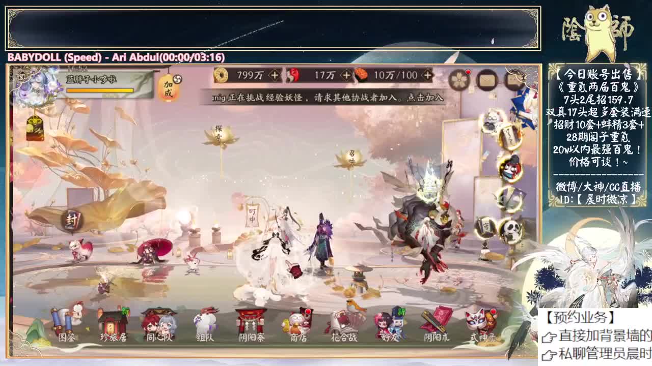 大家爬塔出头了吗？ 第12段