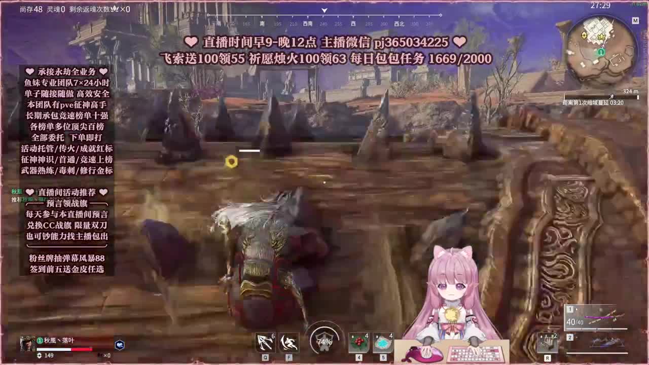 接账号托管，什么单都能打 第4段