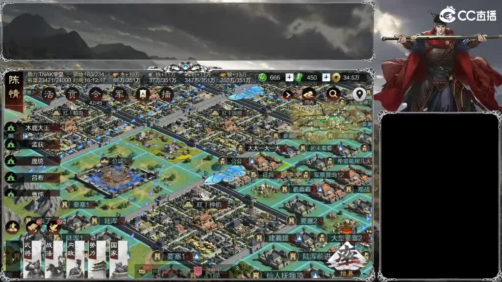 整个晋西北乱成了一锅粥 第1段