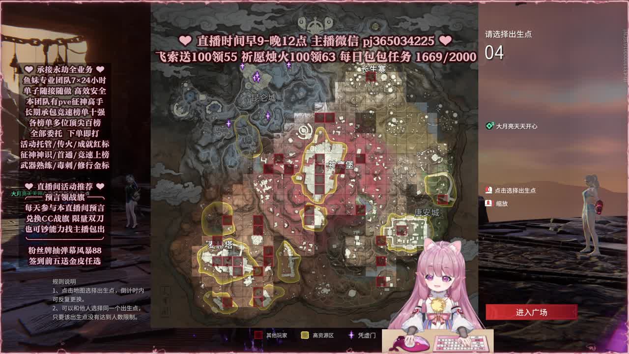 接账号托管，什么单都能打 第7段