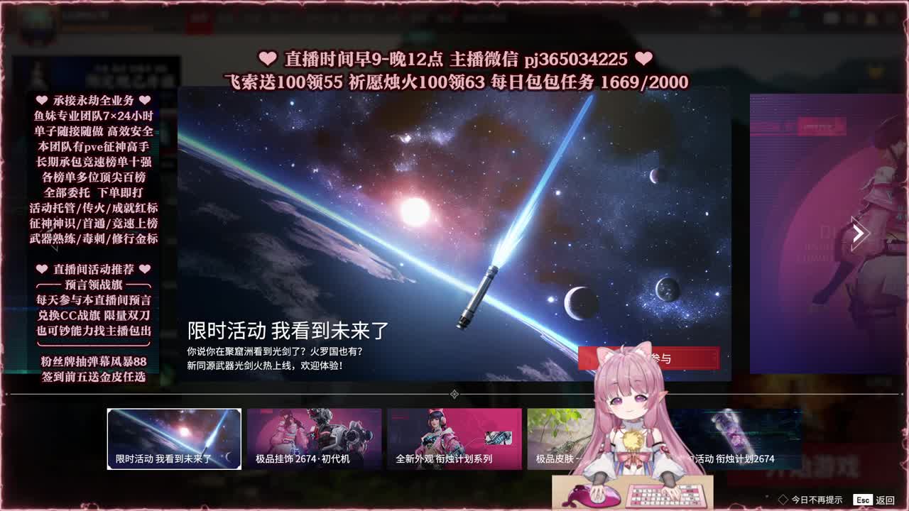 接账号托管，什么单都能打 第8段