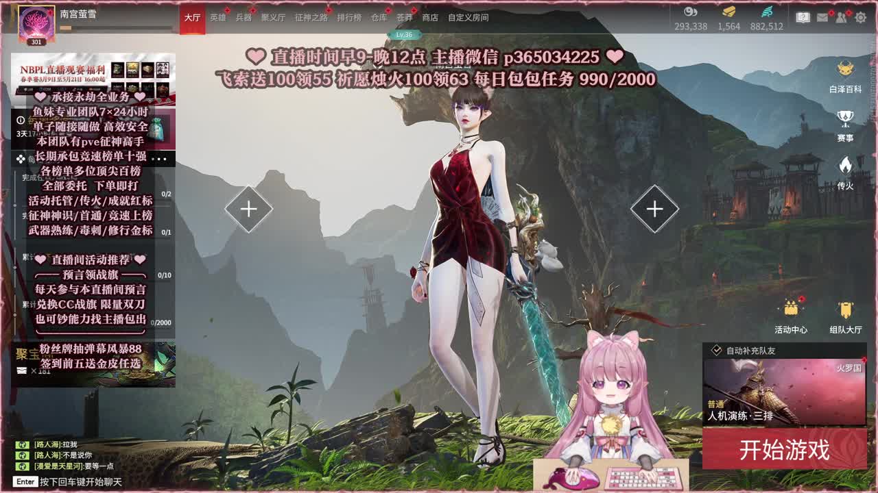 接账号托管，什么单都能打 第1段
