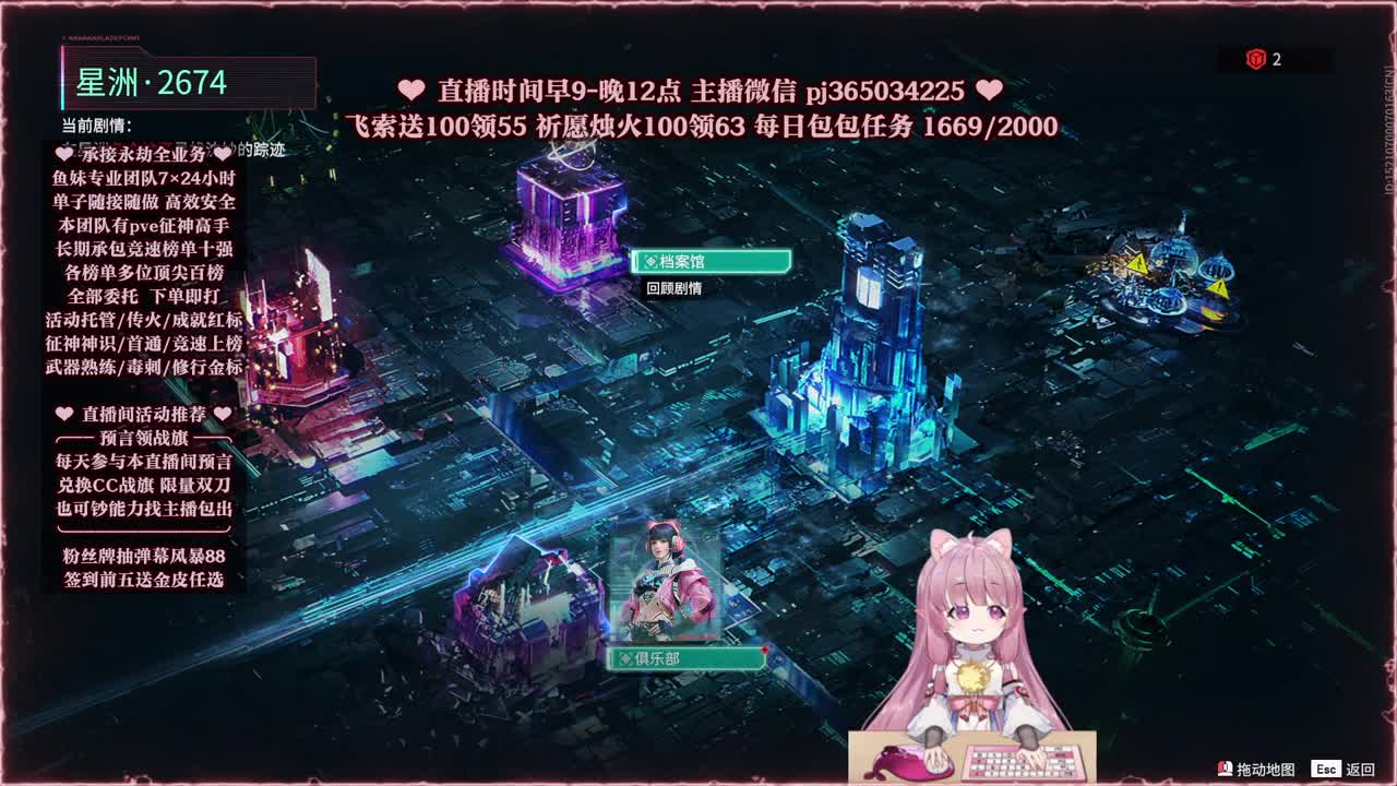 接账号托管，什么单都能打 第3段