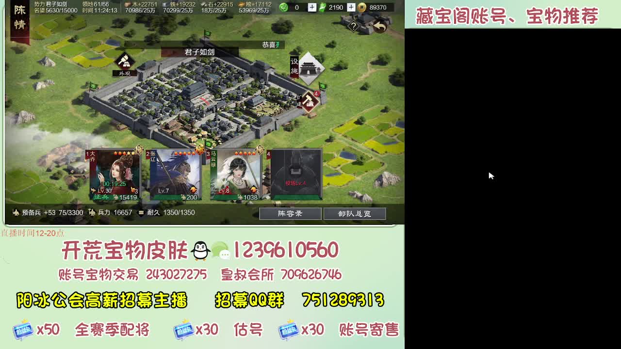 接开荒 免费推广估号寄售 第1段