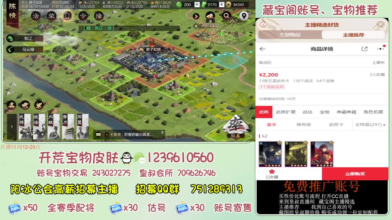 接开荒 免费推广估号寄售 第3段