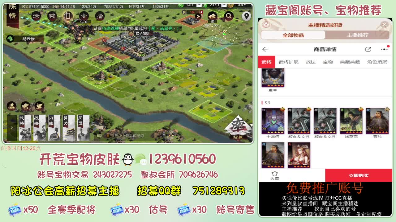 接开荒 免费推广估号寄售 第7段