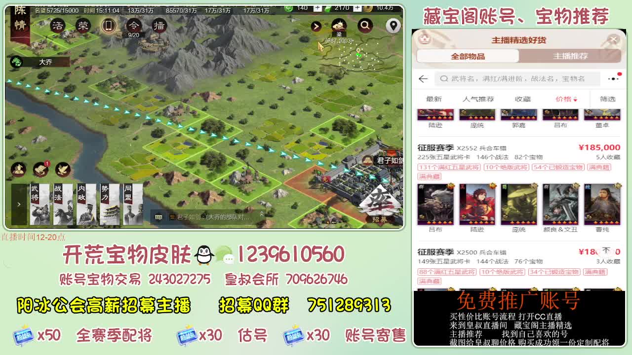 接开荒 免费推广估号寄售 第8段