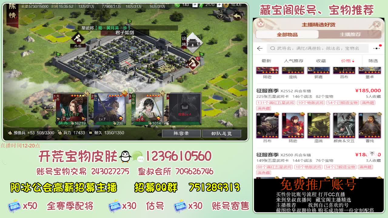 接开荒 免费推广估号寄售 第9段