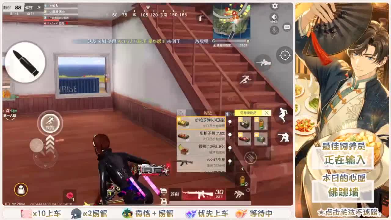 坚强。身后有我呢。我身后有谁呢？？？ 第1段