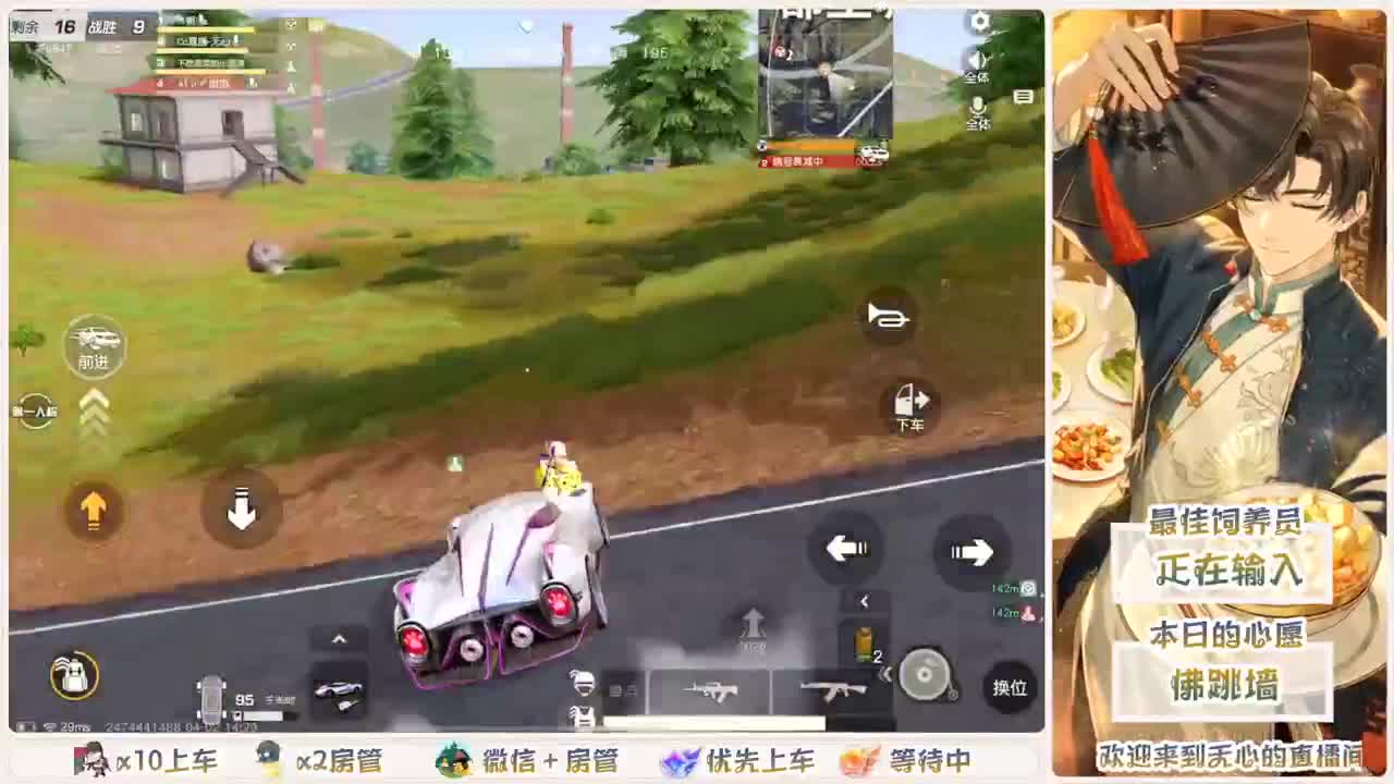 坚强。身后有我呢。我身后有谁呢？？？ 第2段
