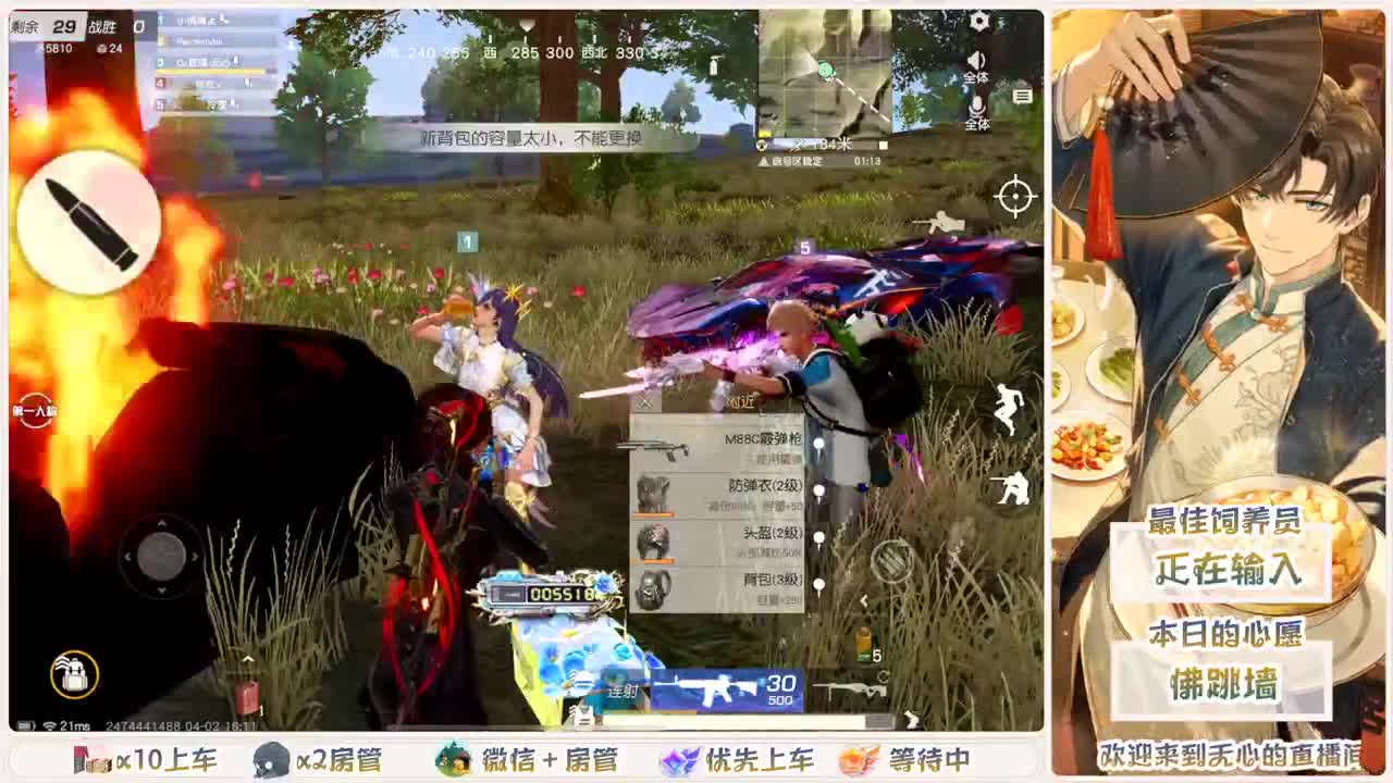 坚强。身后有我呢。我身后有谁呢？？？ 第5段