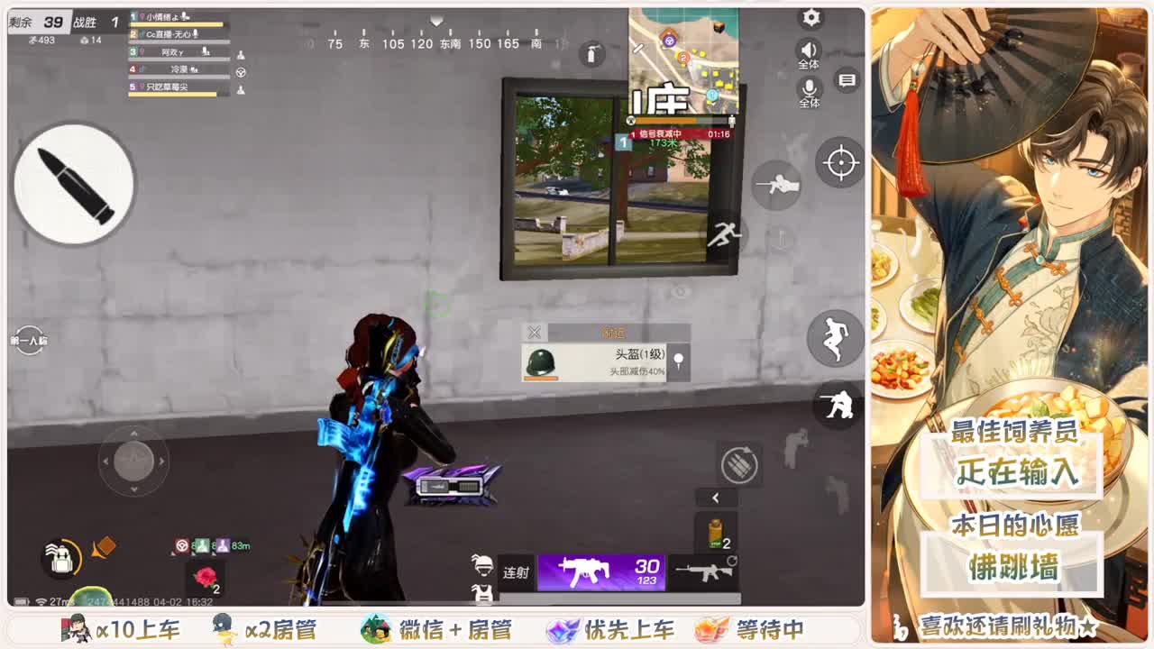 坚强。身后有我呢。我身后有谁呢？？？ 第6段