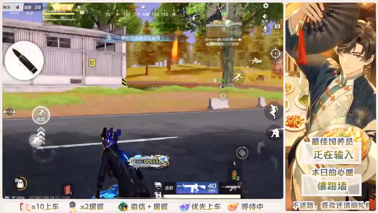 坚强。身后有我呢。我身后有谁呢？？？ 第8段