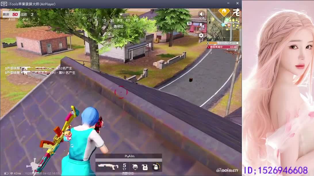 等你上车   落地成盒 第4段