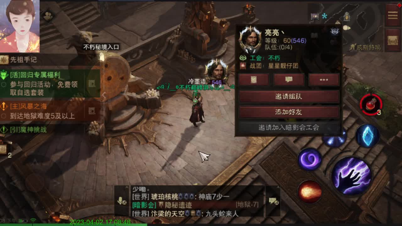哈哈哈来了来了 第1段