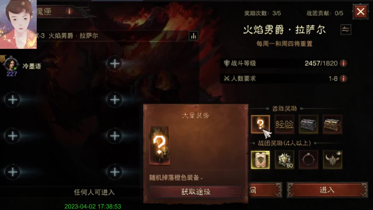 哈哈哈来了来了 第2段