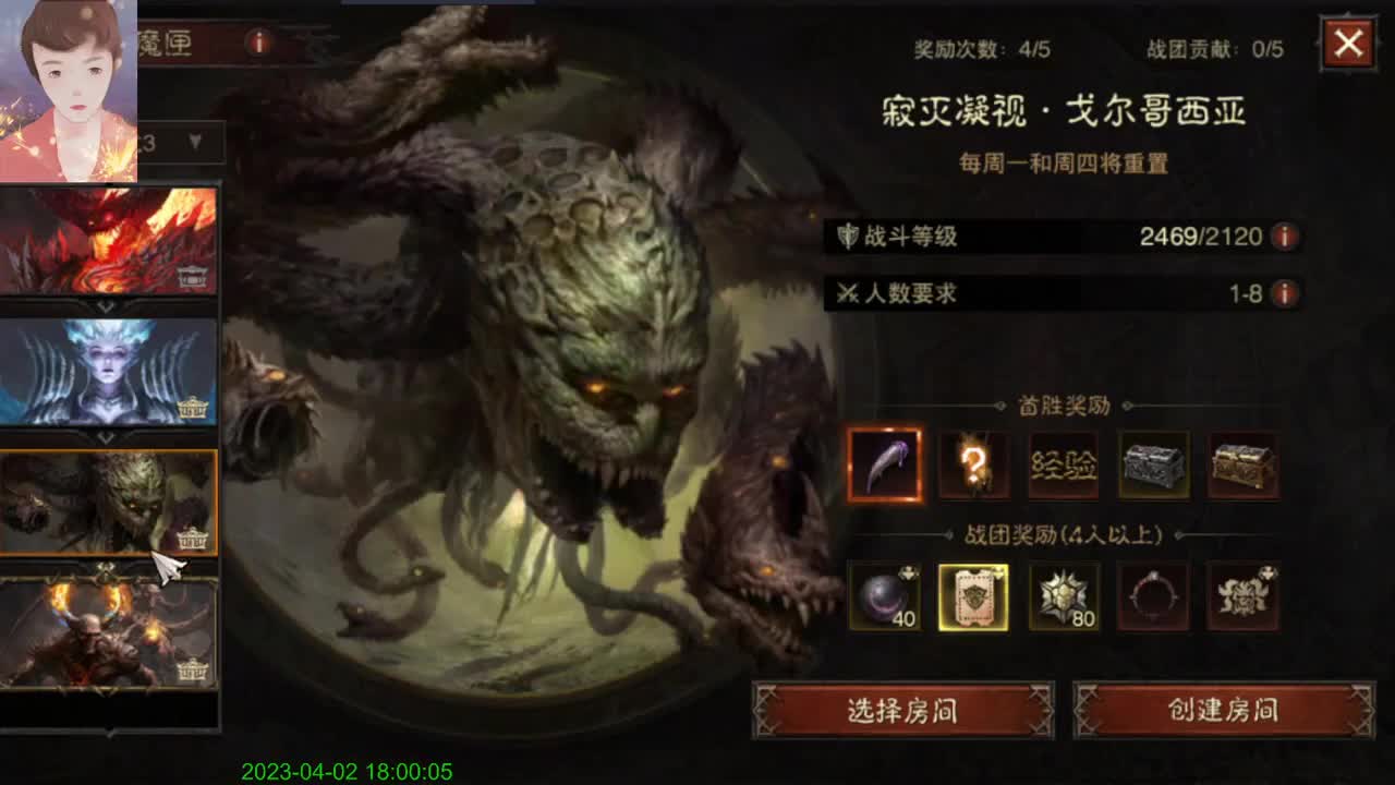 哈哈哈来了来了 第3段