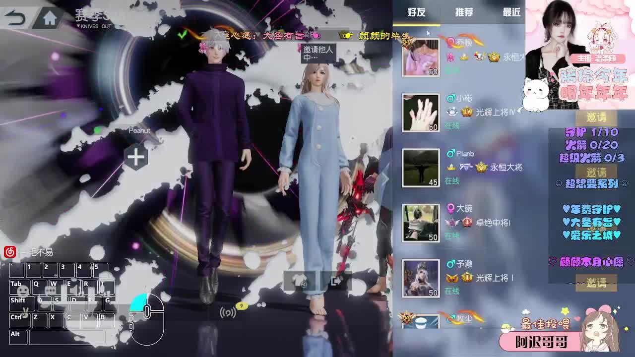 心静可万事通 第1段