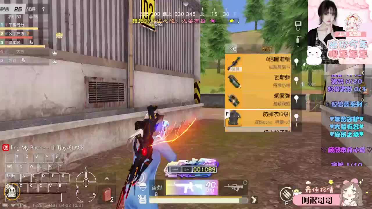 心静可万事通 第2段