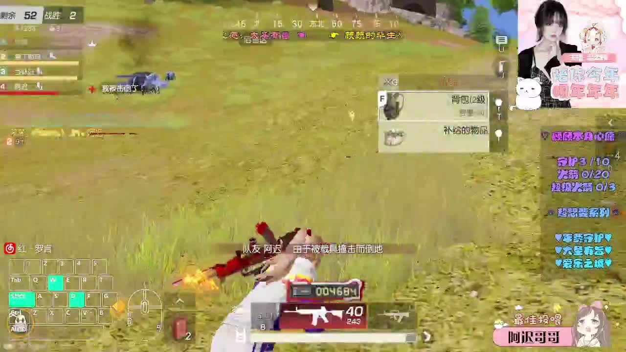 心静可万事通 第9段
