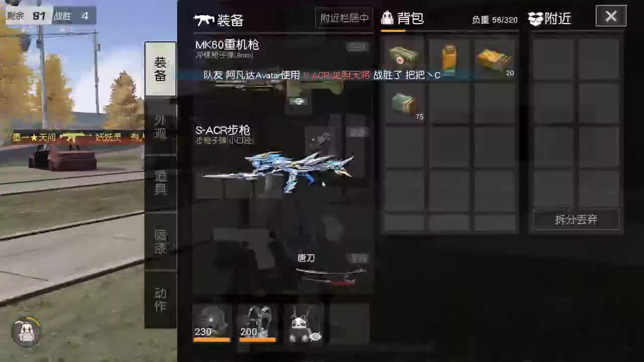 都有 四月你好。 第6段