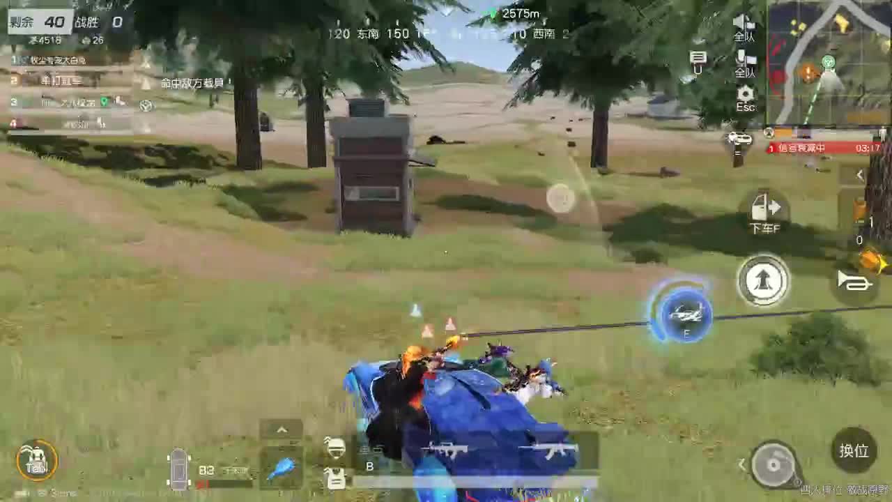 明天早起 第1段