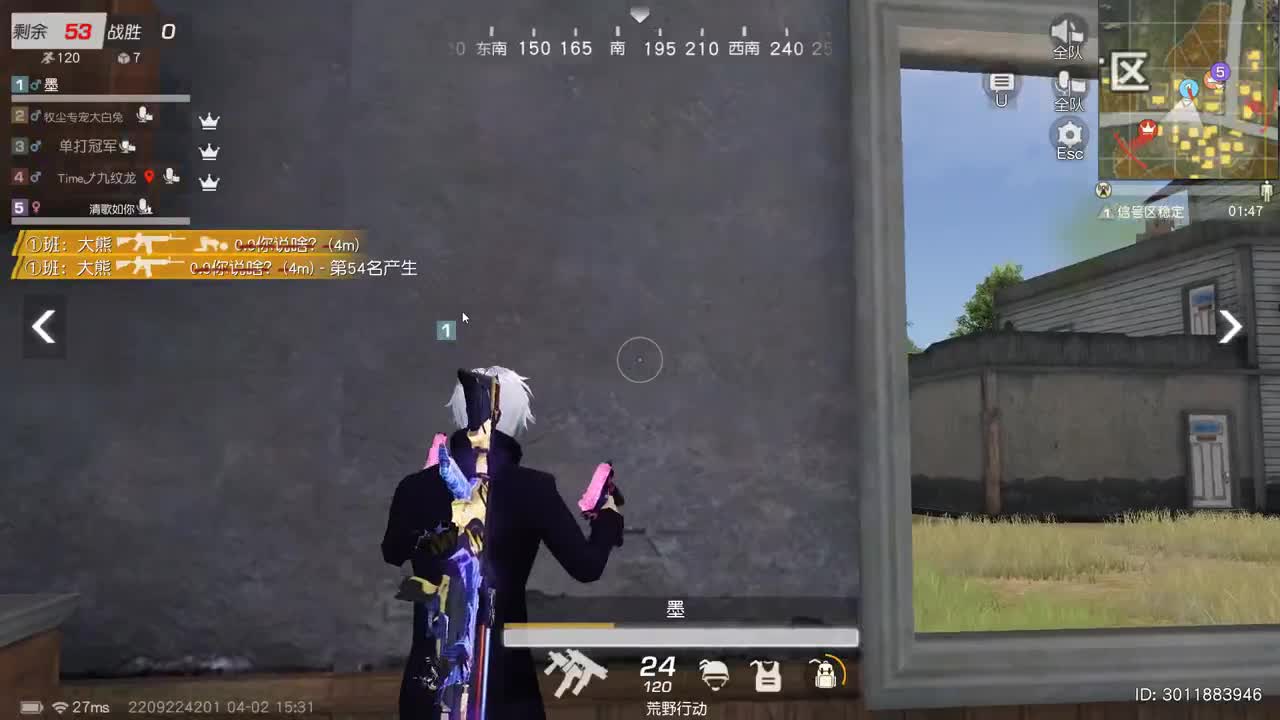 明天早起 第2段