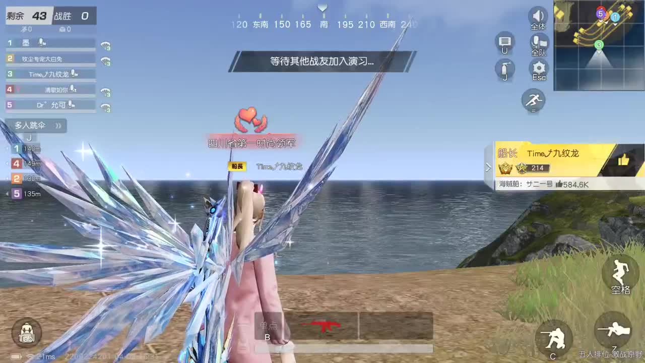 明天早起 第4段