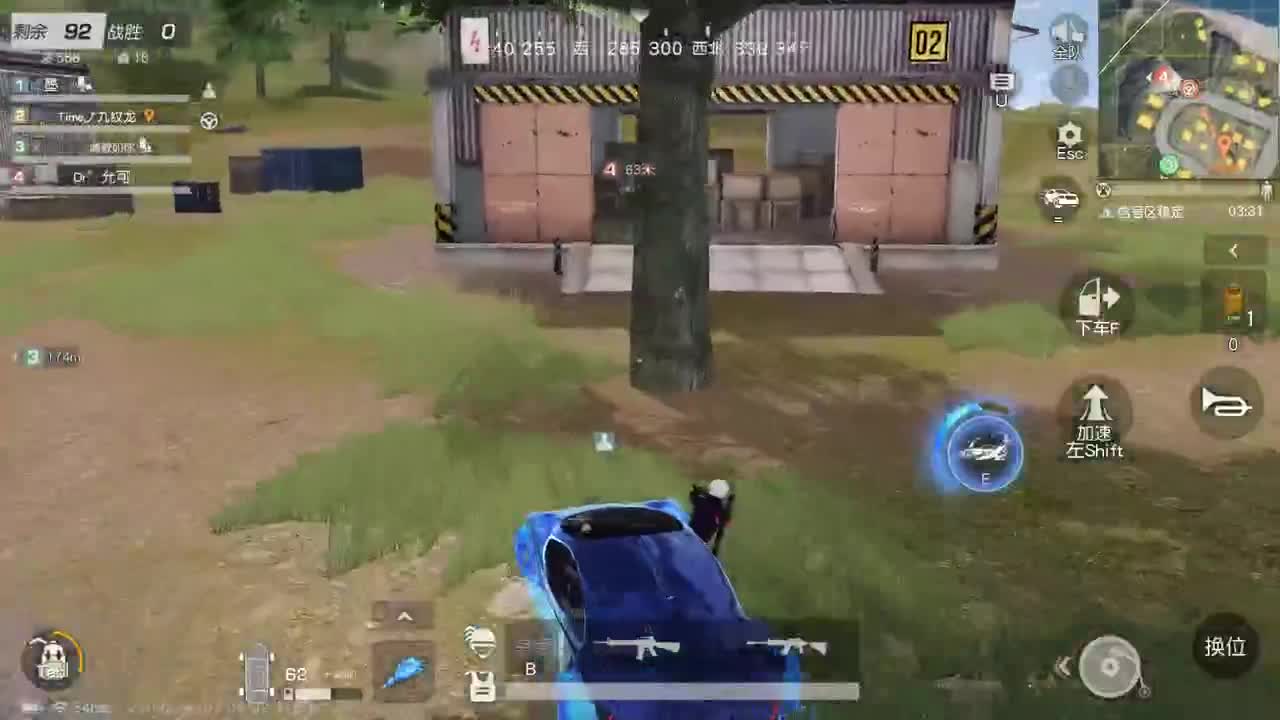 明天早起 第6段