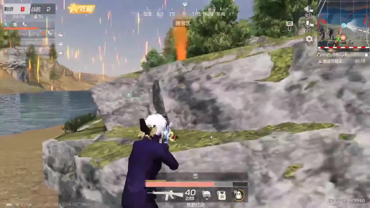 明天早起 第7段