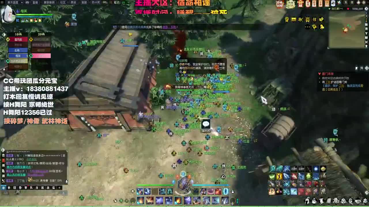 接H舞阳 宗师绝世 第1段