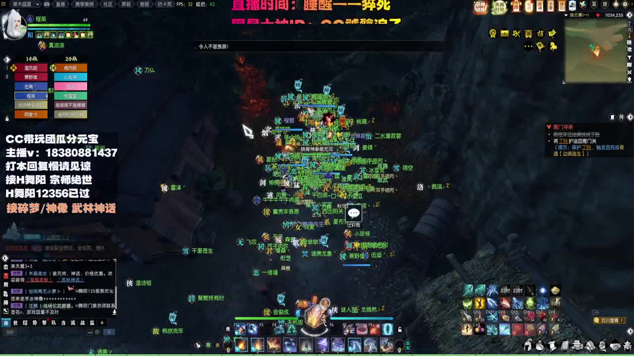 接H舞阳 宗师绝世 第2段
