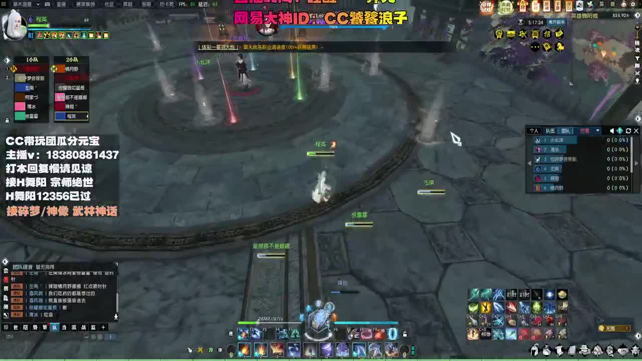 接H舞阳 宗师绝世 第4段