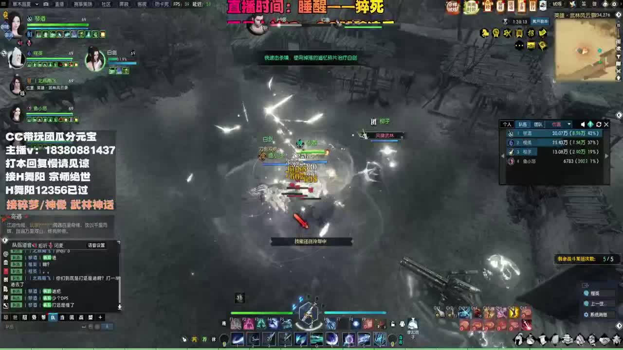 接H舞阳 宗师绝世 第5段