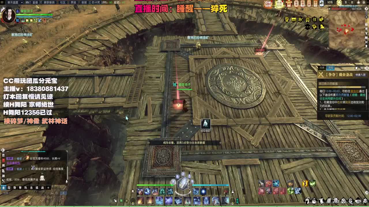 接H舞阳 宗师绝世 第6段