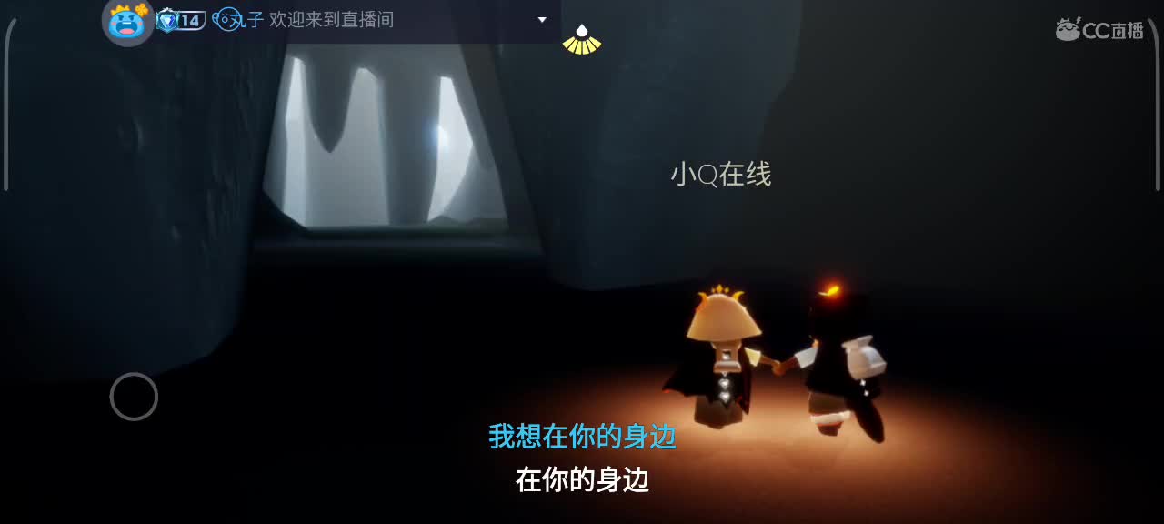 四月， 越来越好 第3段