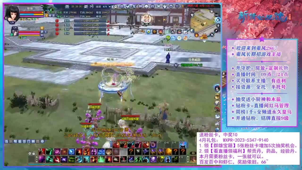 转个华盖就下播~ 第2段