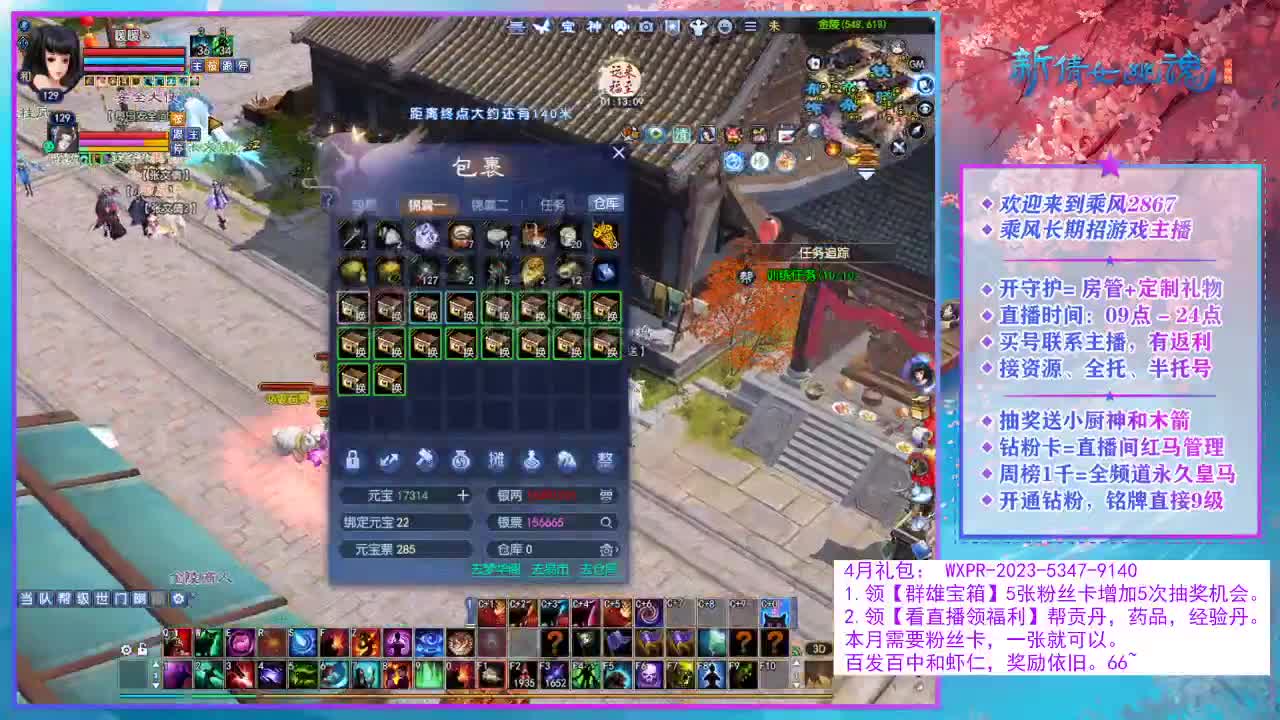 转个华盖就下播~ 第3段