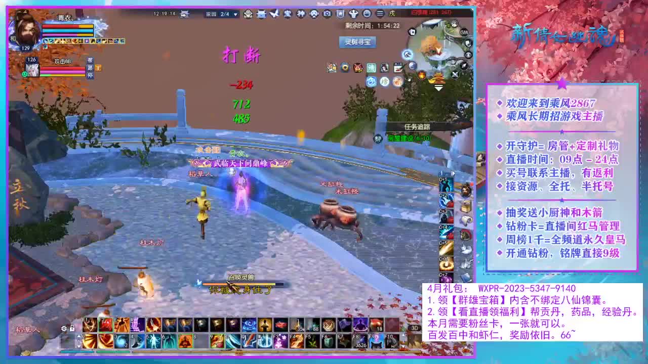转个华盖就下播~ 第5段