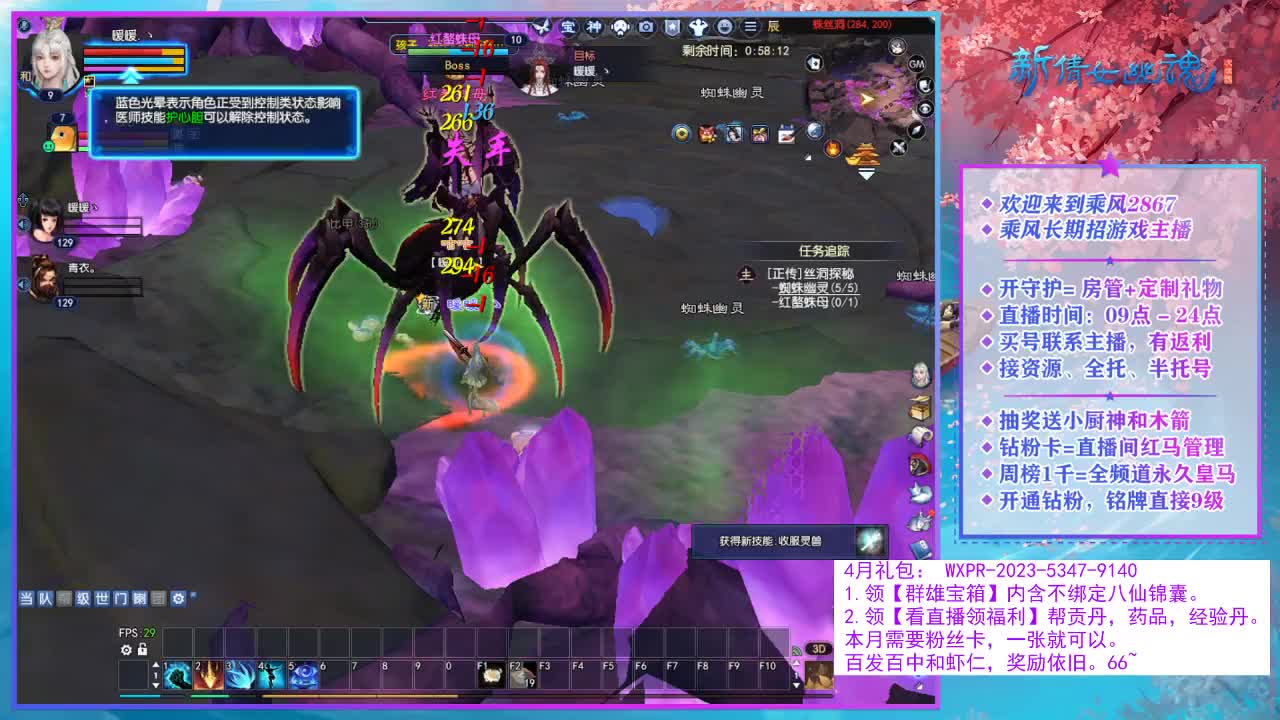 转个华盖就下播~ 第7段