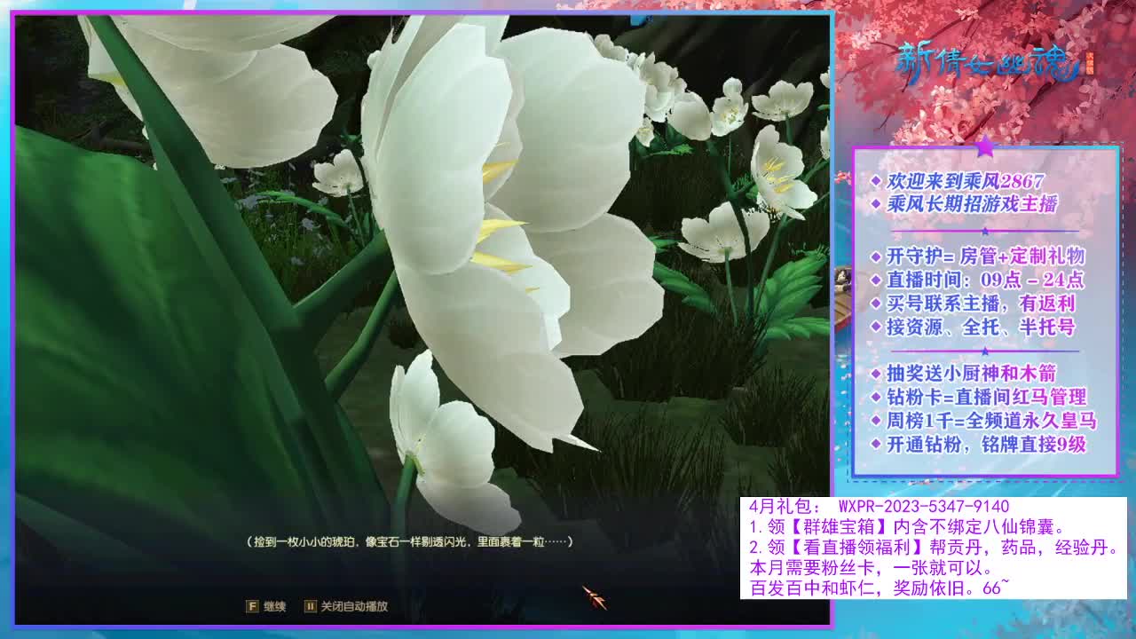 转个华盖就下播~ 第9段
