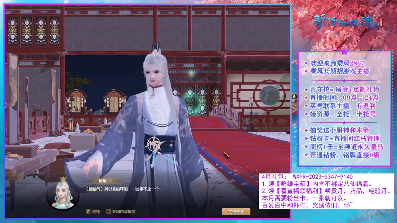 转个华盖就下播~ 第10段